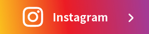 インスタグラム
